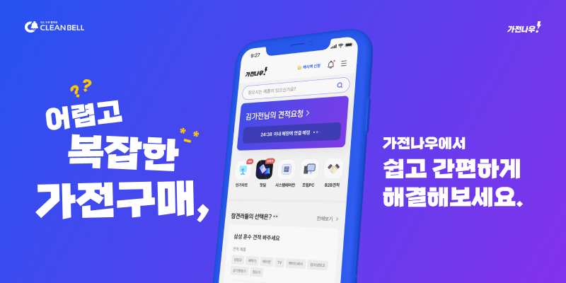 청소TIP 썸네일